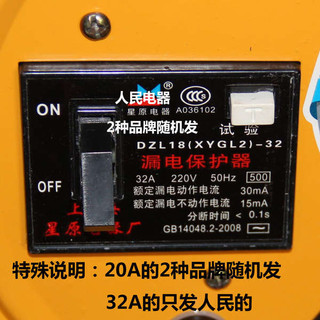 Dây Cuộn Rò Rỉ Công Tắc Ngắt Mạch Cáp Cuộn Chuyên Dụng 32A Rỗng Mở Cuộn Di Động Bảo Vệ Rò Rỉ Hộ Gia Đình
