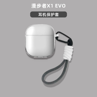 Dành Cho EDIFIER X2 Plus / ZERO AIR Vỏ Tai Nghe TPU Trong Suốt Transpent Vỏ Bảo Vệ Tai Nghe Vỏ Mềm Tay Có Dây Nylon
