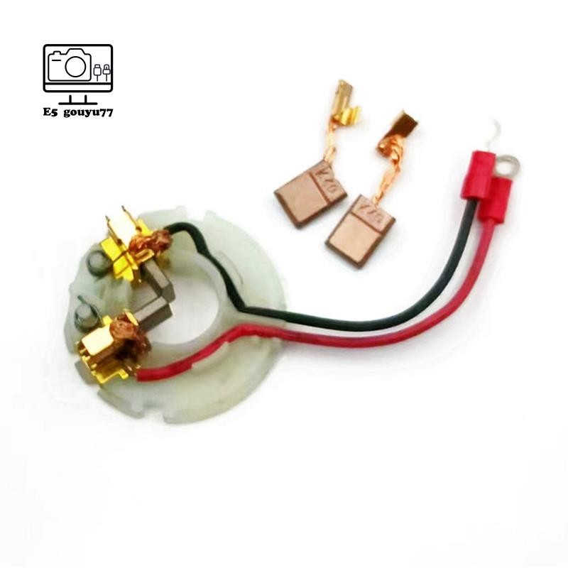 [gouyu77] 632K62-2 dành cho giá đỡ bàn chải Carbon cho BDF446 BHP456 BDF452 DTW250 Dụng cụ điện Giá đỡ bàn chải Carbon