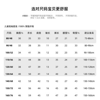 (6m-15Yrs) Bộ Đồ Ngủ Trẻ Em Điều Hòa Quần Áo Hàn Quốc In Hình Hoạt Hình Unisex Trẻ Em Đồ Ngủ