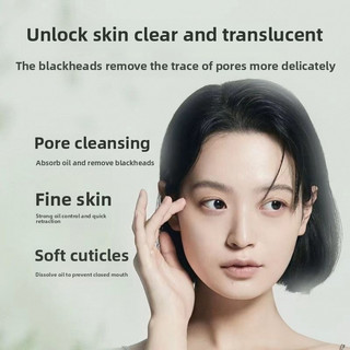 BUV Chlorophyll Tinh Tế Làm Sạch Mụn Đầu Đen Thu Nhỏ Lỗ Chân Lông Kiểm Soát Dầu Làm Sạch Sâu Và Duy Trì Da Xanh Bùn Sữa Rửa Mặt