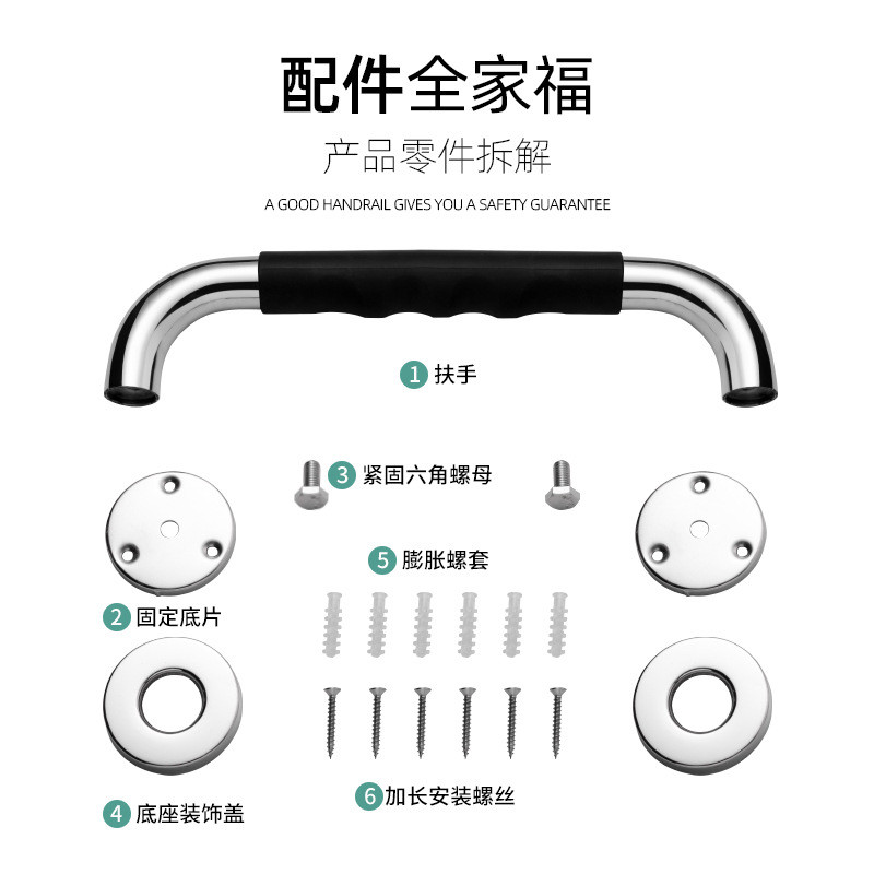 Tay cầm an toàn vệ sinh bồn cầu inox 304, tay vịn cho người cao tuổi, thiết kế bệnh viện