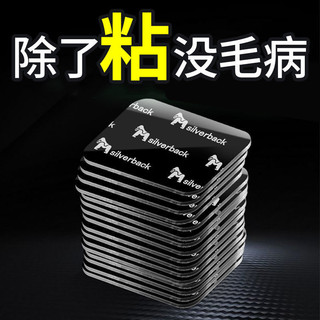 Băng dính hai mặt mạnh mẽ, băng dính nano tái sử dụng, băng ma thuật trong suốt, độ nhớt cao, chống thấm nước, chịu nhiệt độ cao AKBV