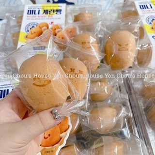 [LẺ 1 CÁI] Bánh mì trứng mini nhân sữa mềm Hàn Quốc