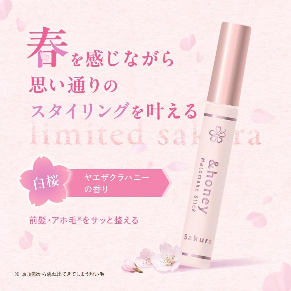 &honey Hair Fix Stick 4.0 [ Flyaway Control Mascara ] | Hair Serum - Direct from Japan