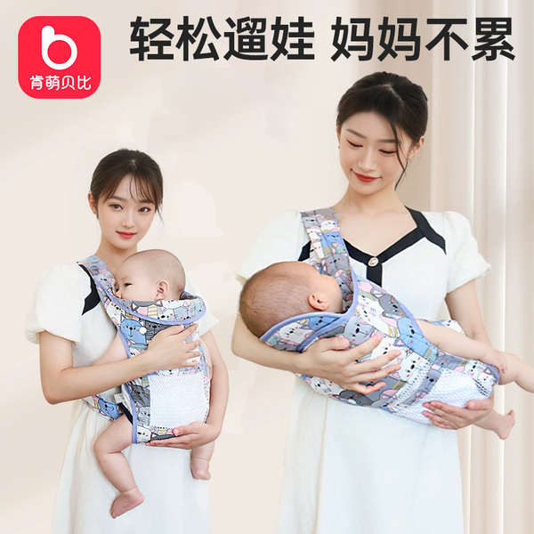 Phong Cách Mới Cho Bé Mặt Trước Và Mặt Sau Kép Sử Dụng Ngang Treo Sau Hơi Thở Mùa Hè