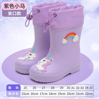Giày đi mưa cho trẻ em có dây rút, giày nước chống trượt, giày đi mưa công chúa hoạt hình dễ thương