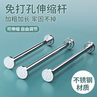 Thanh đỡ giá cố định cho chậu rửa mặt, rửa rau, chịu lực, không cần khoan