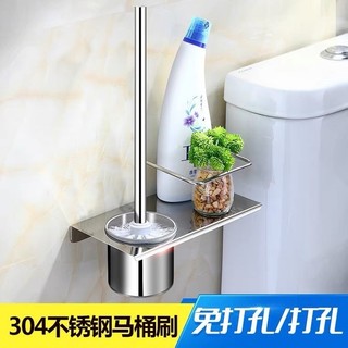 Bàn chải vệ sinh bằng thép không gỉ 304, không có góc chết, bộ bàn chải vệ sinh ngồi xổm gắn tường