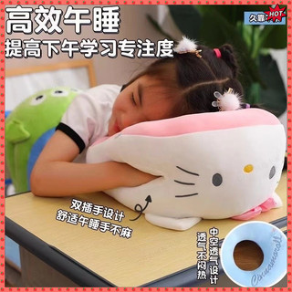 Dễ Thương Gấu Dâu Bé Gái Ngủ Tiện Dụng Cụ Văn Phòng Nghỉ Trưa Trẻ Em Nằm Gối Học Sinh Tiểu Học Ngủ Gối Đa Năng