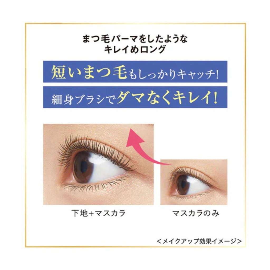 Heroine Make Curl Keep Mascara Base WP - Clear Black & Clear Black Brown (4.5g) - Waterproof Formula with Separating Slim Brush- Direct from Japan