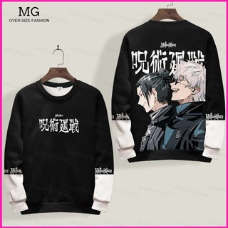 Áo cosplay Unisex Jujutsu Kaisen Geto Suguru 3D oversize