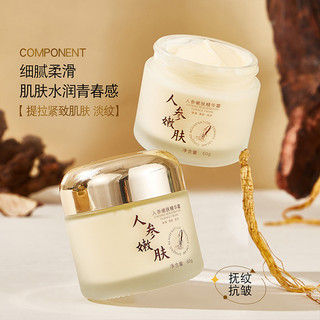 Yanli Nhân Sâm Tinh Chất Trẻ Hóa Kem Đường Ánh Sáng Làm Mới Dưỡng Ẩm Trẻ Hóa Khóa Kem Che Khuyết Điểm Nước Làm Sáng Kem20250611G GG