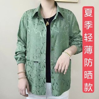 ✨Ngày Của Mẹ Áo Khoác Chống Nắng Mỏng Top Mẹ Phong Cách Phương Tây Hoa Thường Ngày Mùa Hè Áo Sơ Mi Rời Thời Trang 25.6.20
