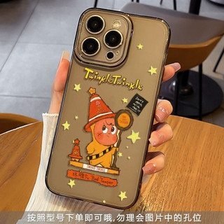 Ốp điện thoại hình ngôi sao trong suốt màu đen cho iPhone 11, / 16 12 / 13 / 14 / 15pro Max, cá tính sáng tạo thú vị. Vỏ trong suốt, chống thấm nước, chống sốc, vỏ bảo vệ