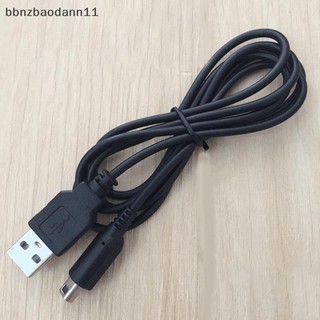 [BBNZDD] Cáp sạc USB 3DS Dây sạc nguồn cho 3DS XL / Mới 3DS / 3DS XL / 3DS / Mới 2DS XL / Mới 2DS / 2DS XL / 2DS / DSi BVAH