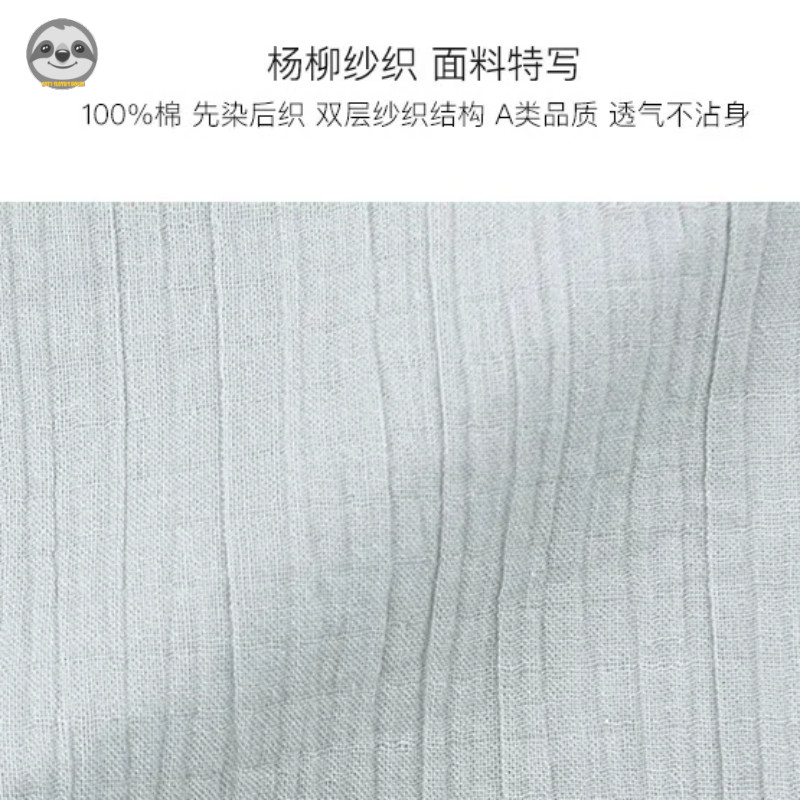 Phong Cách Nhật Bản Phong Cách Muji / Yangliu Gạc Nhà Quần Dài Cardigan Dài / Mùa Hè Chống Dính Pyjama Quần Nhà Cardigan