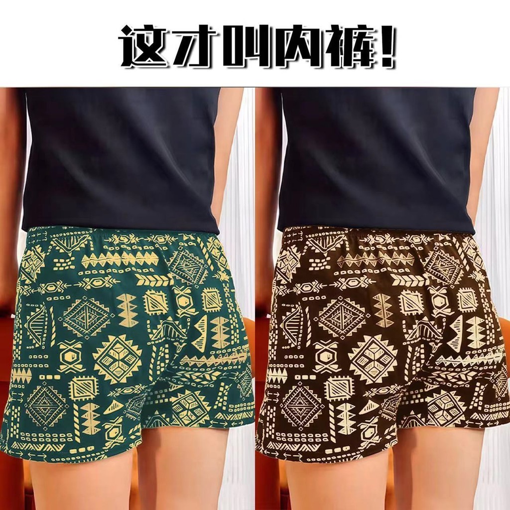 Nam Mỹ Retro Boxer Quần Đùi Thoải Mái Thoáng Khí Boxer Thoải Mái Không Dính