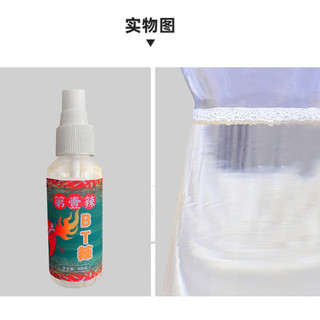 ✨✨Tinh Chất Ớt Nước Hòa Tan Siêu Cay Cực Cay Velcro Ớt Tinh Chất Dầu Ớt Atomizing Xịt Cô Đặc Ớt Đóng Chai 25.5.29