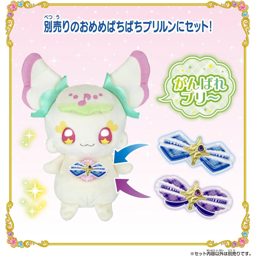 Bandai "Cure Wink & Cure Kyun" Idol Pretty Cure Ribbon and Idol Heart Brooch Carry Set for Adventure and Fun! Perfect for Fans of All Ages! Celebrate Your Love for Pretty Cure with This Amazing Collection! Get Yours Now! ㅤDirect From Japan