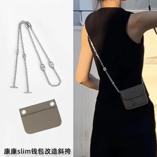 Dây xích túi phù hợp cho túi Constance Slim, dây xích bên trong đã được sửa đổi Epsom, phụ kiện túi