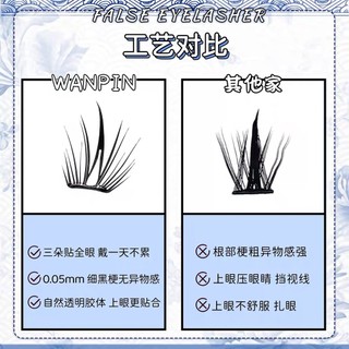 Mười hàng mi giả bằng sứ xanh trắng mỏng, cụm mi đơn dày đặc và phân đoạn