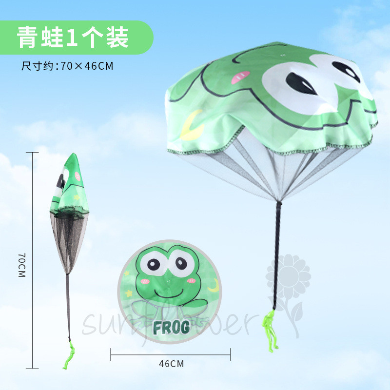 [hướng dương] Đồ chơi dù ném tay trẻ em Đạo cụ trò chơi thể thao ngoài trời