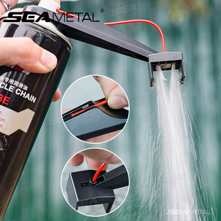 SEAMETAL Xích Xe Máy Oiler Spray Gear Xe Máy Dây Xích Dầu Applicator Cho Xe Máy Mess-Free Chain Wax Chain Cleaner Đính Kèm