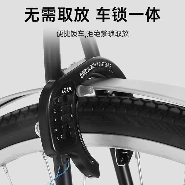 Mật Khẩu Xe Đạp Cũ Móng Ngựa Khóa Cua Móng Vuốt Khóa Chống Trộm Di Động Xe Đạp Leo Núi Cố Định Khóa Vòng
