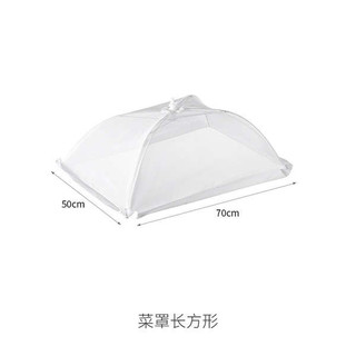 ▲ vỏ chống bụi chống ruồi lều ăn ▲ đồ dùng nhà bếp gia dụng kiểu mới Vỏ Cơm Rau Có Thể Gập Lại Bàn Ăn Hộ Gia Đình Mới Chống Bụi Thực Phẩm Còn Lại Web