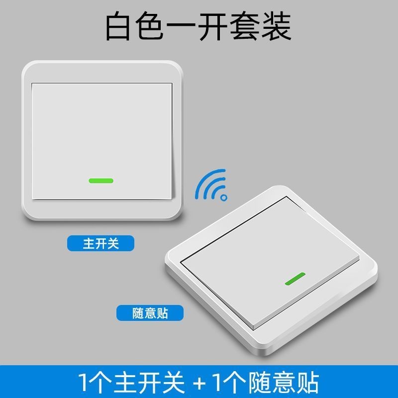 Bảng điều khiển từ xa không dây Bảng điều khiển từ xa không dây Nhãn dán miễn phí Điều khiển từ xa Đa điều khiển Công tắc không dây Công tắc điều khiển từ xa Bảng điều khiển từ xa dây miễn phí 220Vmwiuwyw1.my20250605