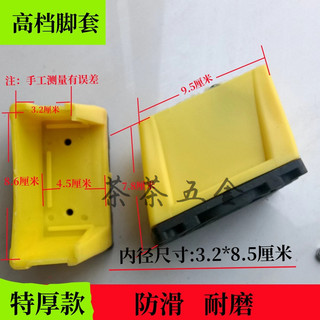 Phụ kiện thang đa năng bằng hợp kim nhôm dày, phụ kiện thang khung chữ A, bọc chân chống trượt, đệm cao su dày LZQB