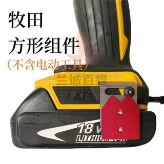 Dụng cụ khóa thắt lưng tháo nhanh Tajima, phụ kiện dụng cụ phần cứng, túi thắt lưng, bộ phận sửa đổi, đế tháo nhanh điện X4MF