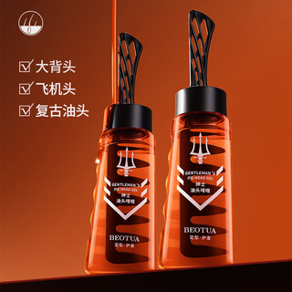 ✨✨Đi kèm với Lược Chải Tóc Dầu Nam Gel Dầu Một Lược Cố Định Hương Thơm Dưỡng Ẩm Không Gàu Lưng Dụng Cụ Tiện Dụng 25.5.29