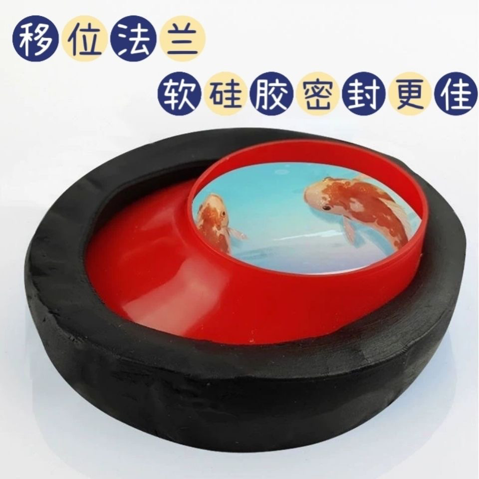☀Thiết bị di chuyển bồn cầu không cần đào, độ cao 3-5cm, lắp đặt tại nhà, đệm flange bồn cầu, ghế bồn cầu F4UD