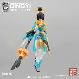 FIFTYSEVEN NO.57 Đội múa rối Qingyi 1 / 24 Mô hình lắp ráp Mecha Im lặng Quy mô nhỏ 56NA