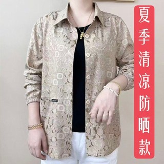 ✨Ngày Của Mẹ Áo Khoác Chống Nắng Mỏng Top Mẹ Phong Cách Phương Tây Hoa Thường Ngày Mùa Hè Áo Sơ Mi Rời Thời Trang 25.6.20