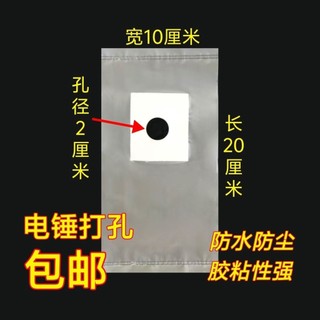 Búa điện Túi chống bụi Máy khoan tác động Máy khoan cầm tay Máy khoan điện Túi màu xám Hộ gia đình Chặn màu xám Túi chống tia không màu xám Dụng cụ bảo vệ ăn uống Thêm XEQM