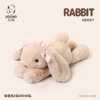 Jimny Rabbit Đồ chơi sang trọng Búp bê dễ thương Búp bê siêu mềm Quà tặng sinh nhật Chính hãng