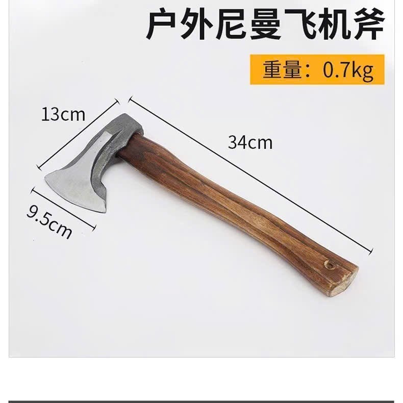 Rìu cán gỗ carbon cắm trại sinh tồn Búa Rìu bổ củi chặt xương đa năng dài 34cm nhỏ gọn dễ dàng đem theo