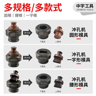 Máy đục lỗ điện thủy lực di động NHP20 cho đồng, nhôm, sắt góc, thép không gỉ, khuôn vuông và oval KPE1