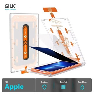 Kính Cường Lực iPhone Khung Tự Dán Chống Nhìn Trộm, Tự Hút Bụi, Bảo Vệ Màng Loa Cho X/XS/11/12/13/14/15/16/17/Pro/Max