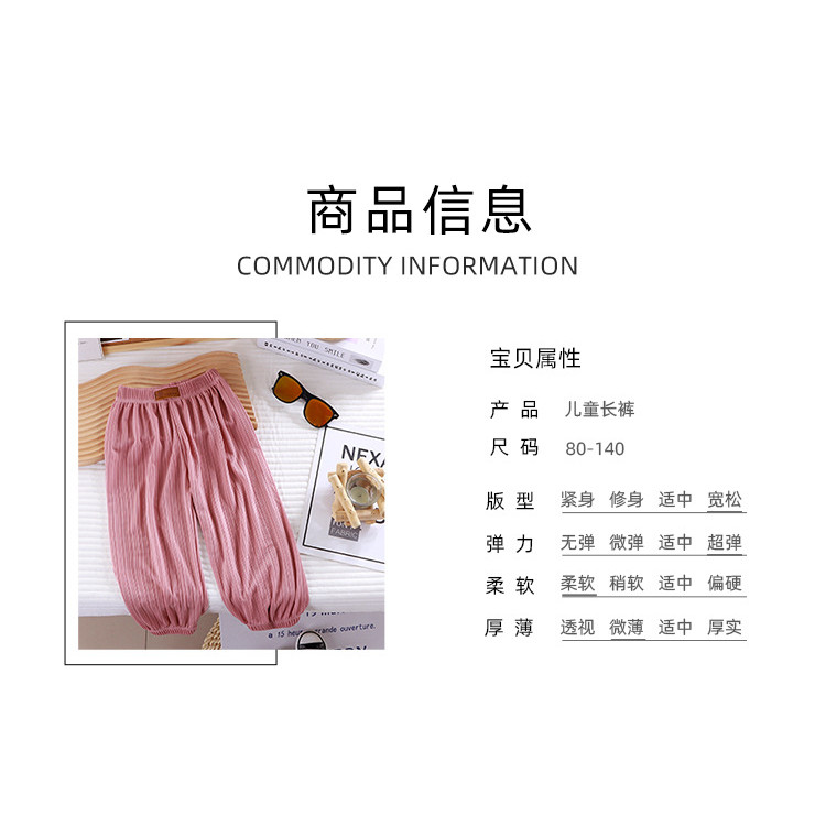 Trẻ Em Mùa Hè Băng Lụa Muỗi Thoáng Khí Bloomers Mỏng Phong Cách Bé Trai Bé Gái Quần Vừa Lớn Trẻ Em Quần 8O-170 Kích Thước LB3C