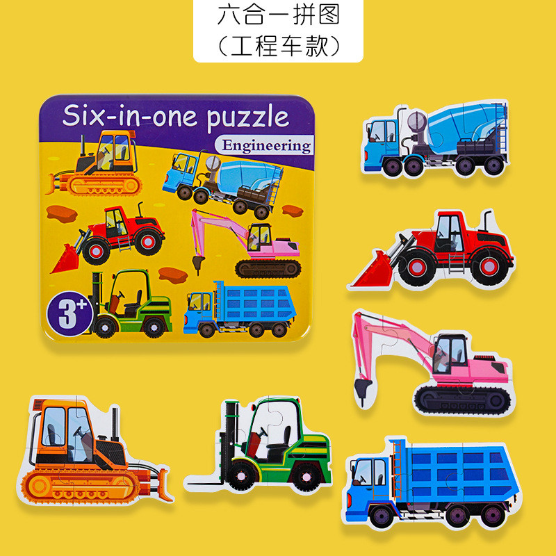 Trẻ Sơ Sinh Xếp Hình Động Vật Hộp Quà Tặng Trẻ Em Nhận Thức Phù Hợp Với Xếp Hình Mẫu Giáo Giáo Giáo Dục Sớm Đồng Hành Đồ Chơi