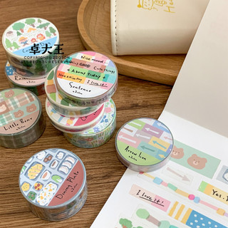 Zhuo Dawang Kéo Dải Băng Azhuo Sổ Tay Và Dây Xích Giấy Cặp Trang Trí Hoa Kẻ Sọc Chắp Vá Không Cần Giấy Phát Hành ys