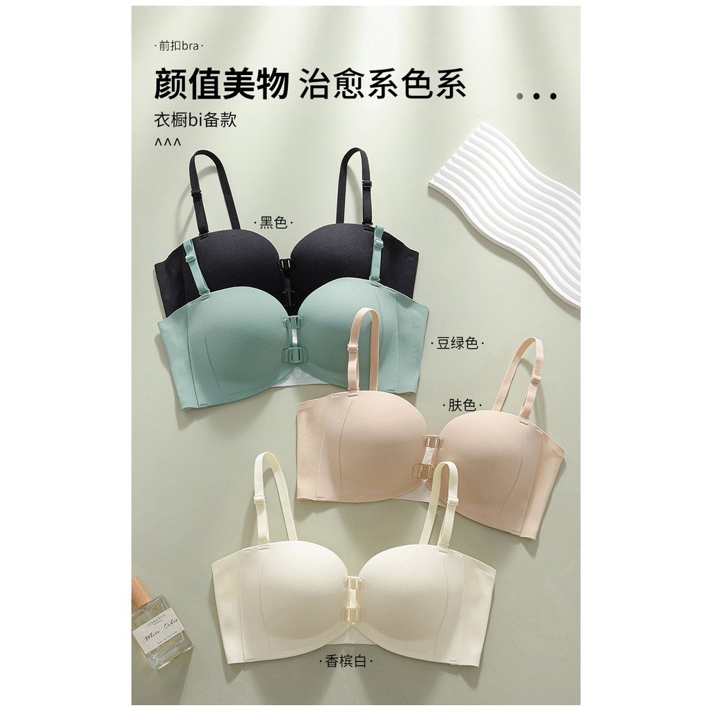 Khóa phía trước Quần lót quây Nữ ngực nhỏ Tập hợp liền mạch Áo ngực đẹp vô hình
