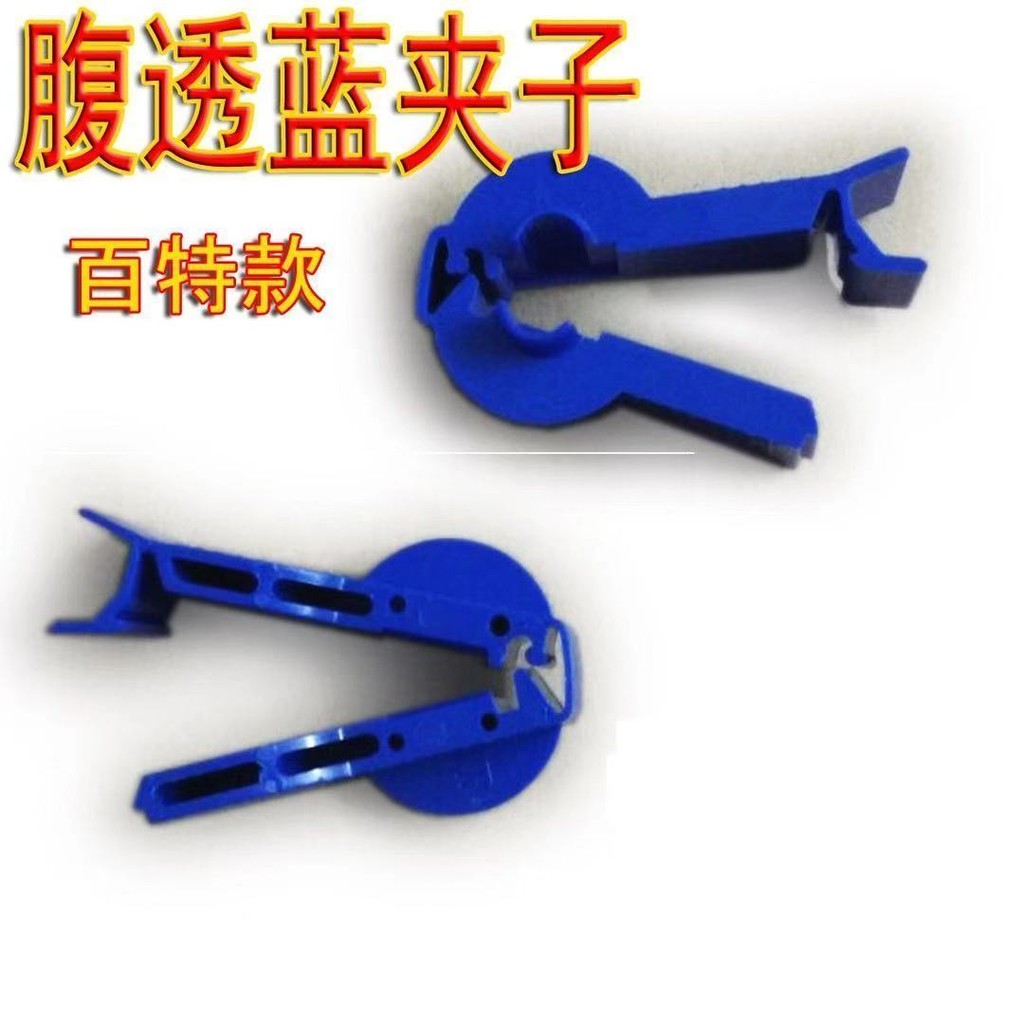 Kẹp lọc màng bụng màu xanh, vật tư chăm sóc lọc màng bụng, kẹp ống, kẹp kiểm soát dòng chảy lọc màng bụng