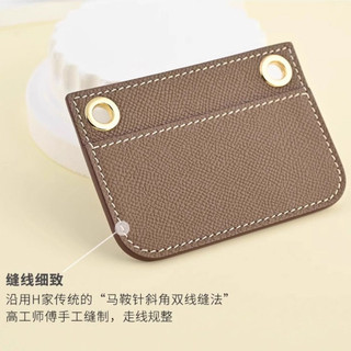 Dây đeo túi, phù hợp với túi Constace 19 Kangkang, dây đeo vai dài điều chỉnh, da bò Epsom, lớp lót bên trong đã được sửa đổi, dây đeo túi EP