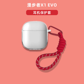 Dành Cho EDIFIER X2 Plus / ZERO AIR Vỏ Tai Nghe TPU Trong Suốt Transpent Vỏ Bảo Vệ Tai Nghe Vỏ Mềm Tay Có Dây Nylon