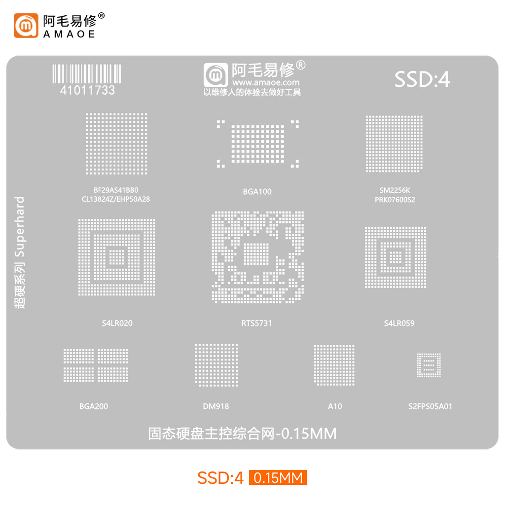 0.15mm AMAOE SSD: 4 BGA Reballing Mẫu hàn Stencil cho SSD4 S4LR020 / RTS5731 / S4LR059 Lưới trồng thiếc